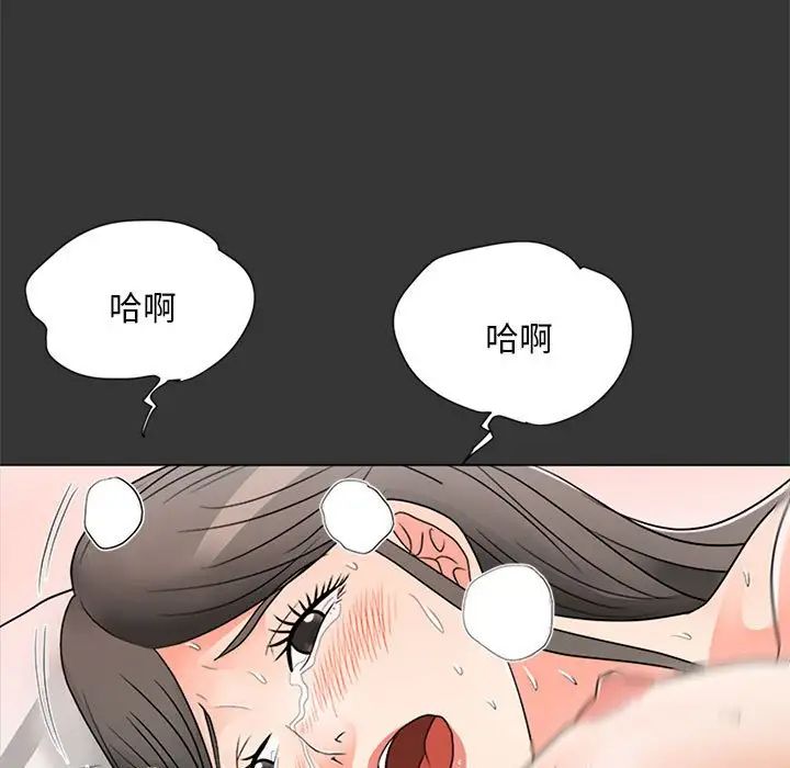 《儿子的乐园》漫画最新章节第16话免费下拉式在线观看章节第【111】张图片