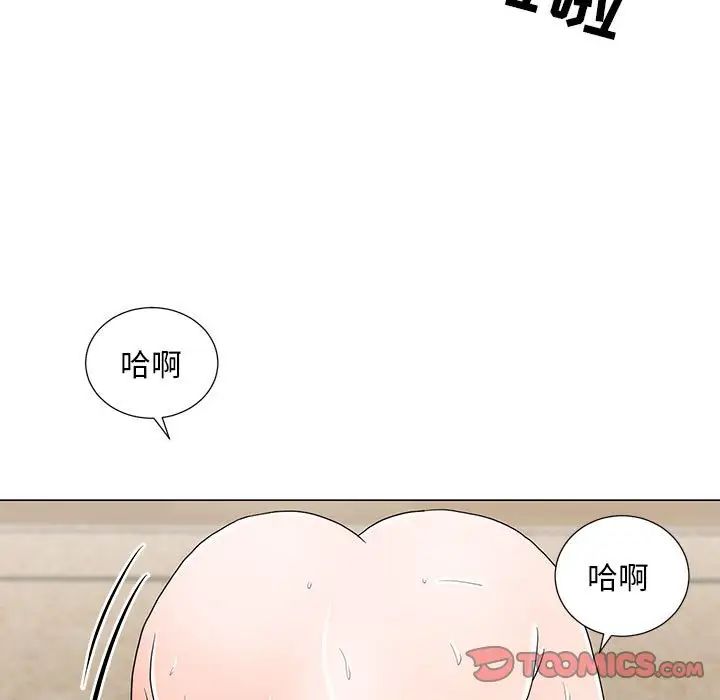 《儿子的乐园》漫画最新章节第16话免费下拉式在线观看章节第【42】张图片