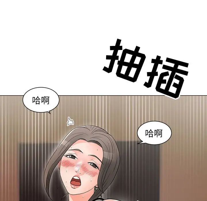 《儿子的乐园》漫画最新章节第16话免费下拉式在线观看章节第【17】张图片