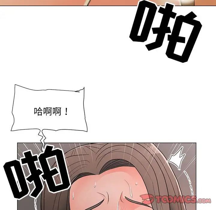 《儿子的乐园》漫画最新章节第16话免费下拉式在线观看章节第【34】张图片