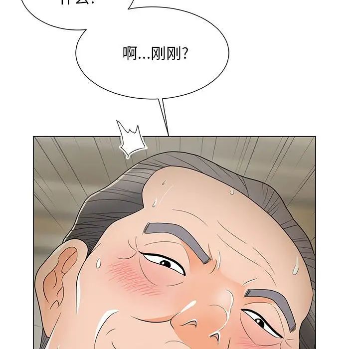 《儿子的乐园》漫画最新章节第16话免费下拉式在线观看章节第【5】张图片