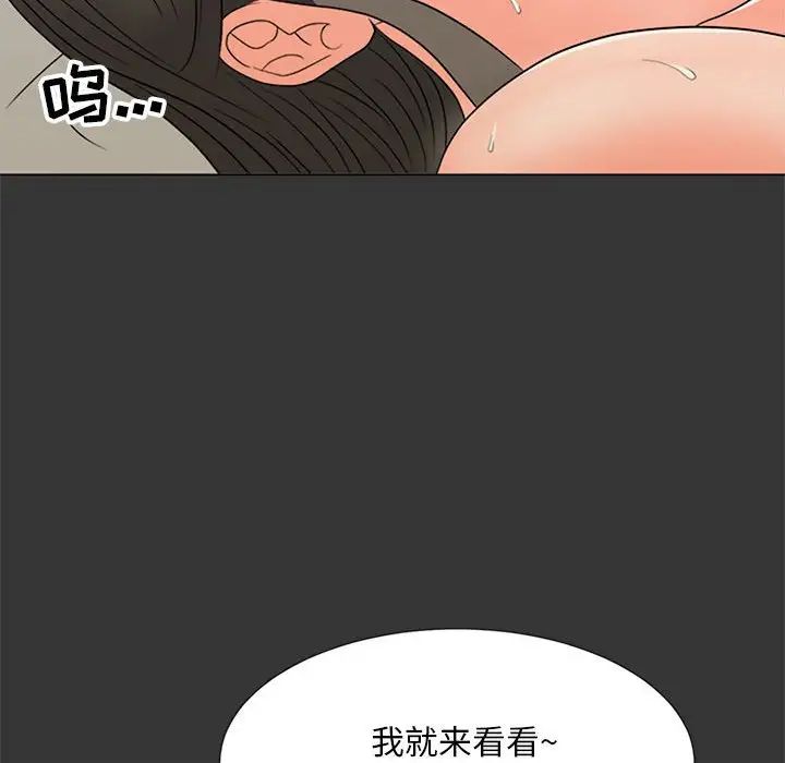 《儿子的乐园》漫画最新章节第16话免费下拉式在线观看章节第【103】张图片