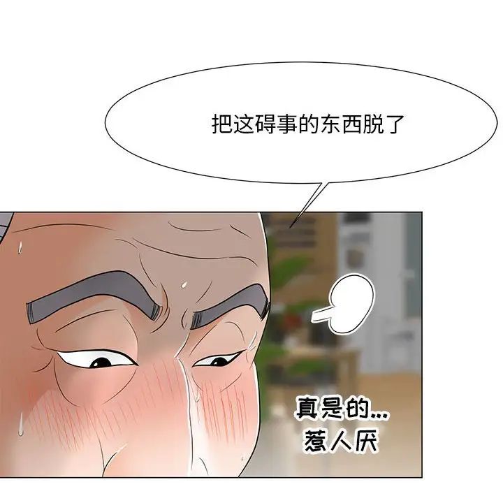 《儿子的乐园》漫画最新章节第16话免费下拉式在线观看章节第【16】张图片