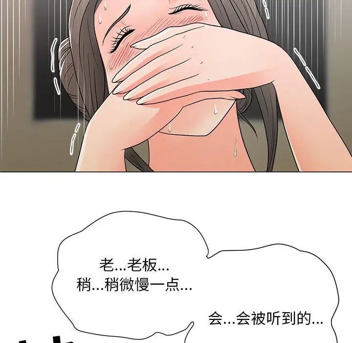 《儿子的乐园》漫画最新章节第16话免费下拉式在线观看章节第【27】张图片