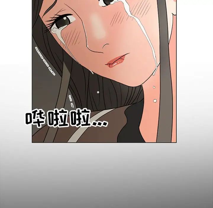 《儿子的乐园》漫画最新章节第16话免费下拉式在线观看章节第【81】张图片