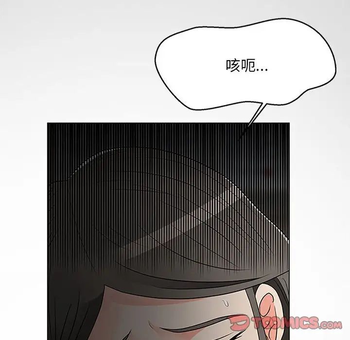 《儿子的乐园》漫画最新章节第16话免费下拉式在线观看章节第【114】张图片