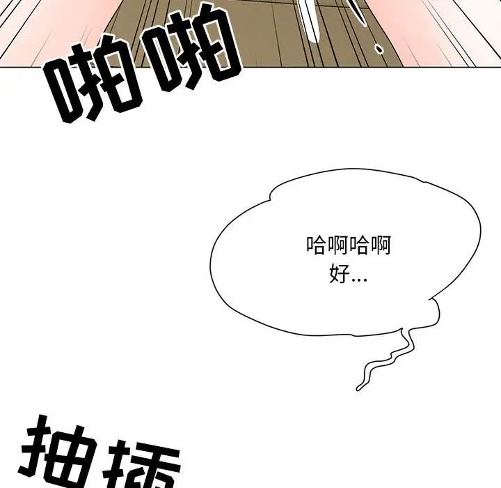 《儿子的乐园》漫画最新章节第17话免费下拉式在线观看章节第【77】张图片