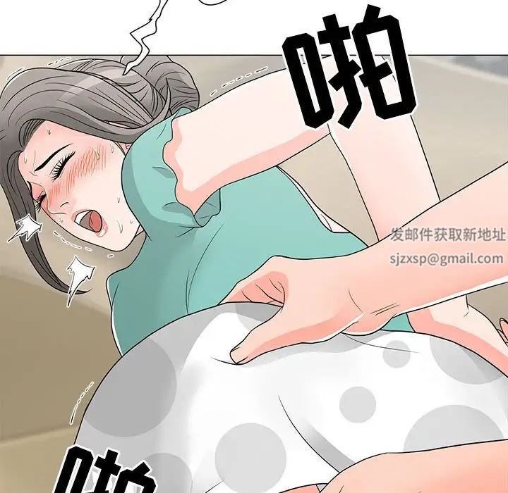 《儿子的乐园》漫画最新章节第17话免费下拉式在线观看章节第【46】张图片