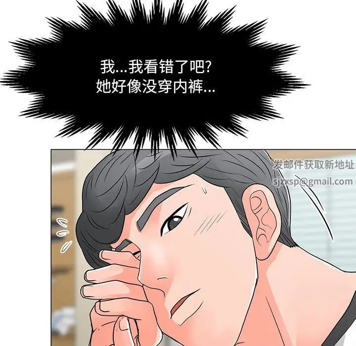 《儿子的乐园》漫画最新章节第17话免费下拉式在线观看章节第【22】张图片