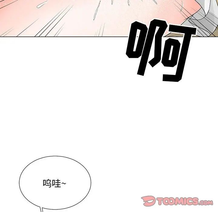 《儿子的乐园》漫画最新章节第17话免费下拉式在线观看章节第【51】张图片