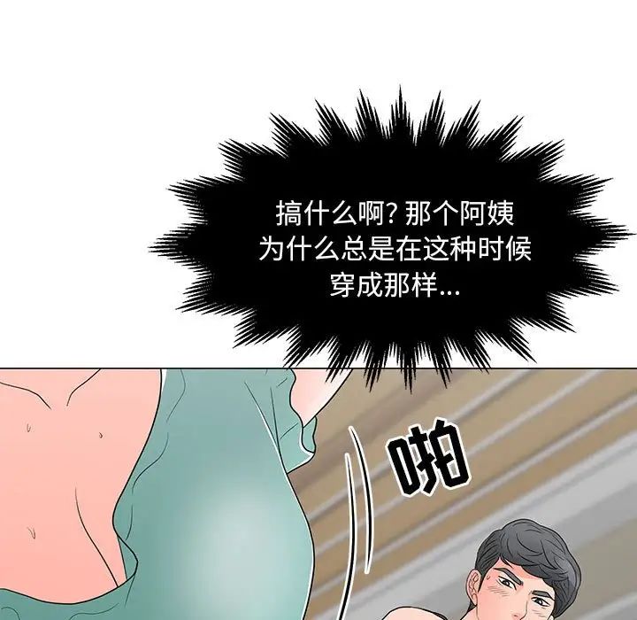 《儿子的乐园》漫画最新章节第17话免费下拉式在线观看章节第【25】张图片