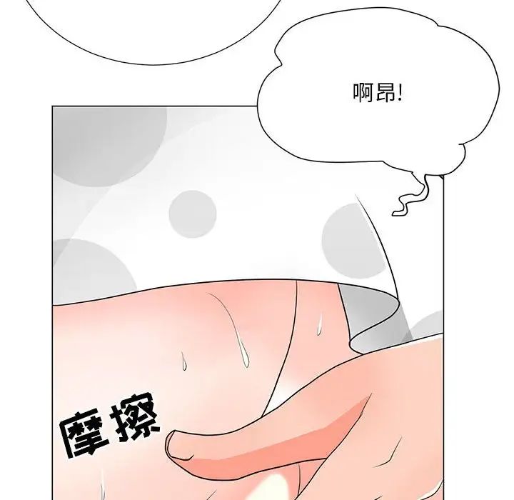 《儿子的乐园》漫画最新章节第17话免费下拉式在线观看章节第【34】张图片