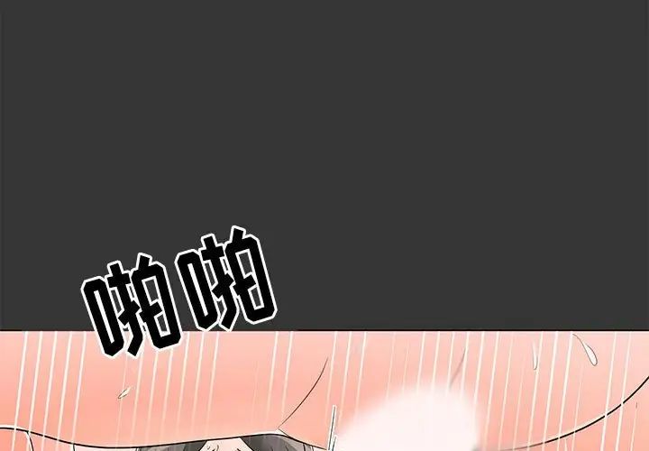 《儿子的乐园》漫画最新章节第17话免费下拉式在线观看章节第【1】张图片