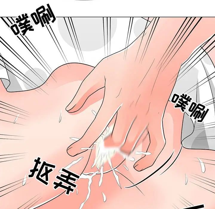 《儿子的乐园》漫画最新章节第17话免费下拉式在线观看章节第【44】张图片