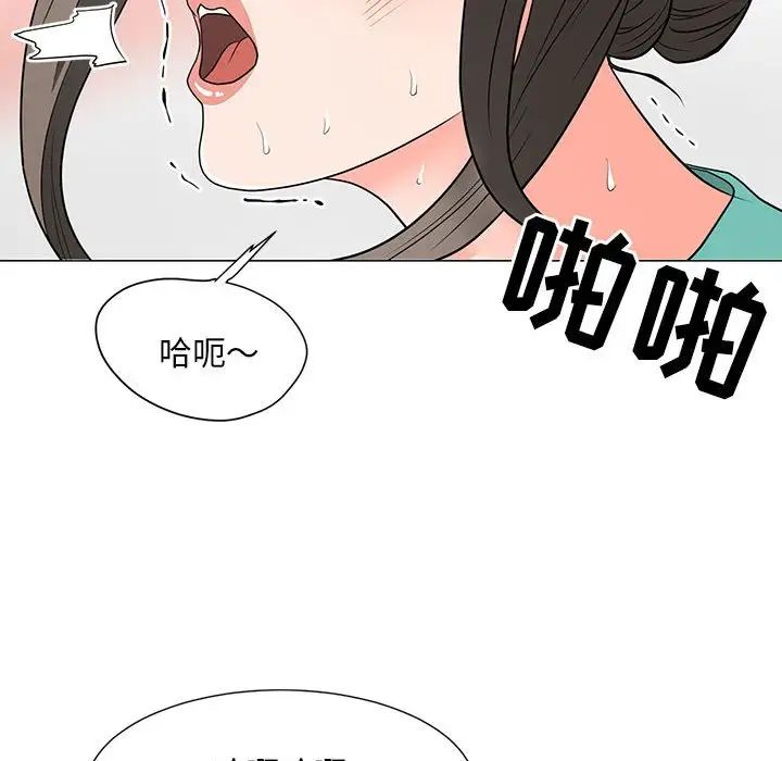 《儿子的乐园》漫画最新章节第17话免费下拉式在线观看章节第【71】张图片