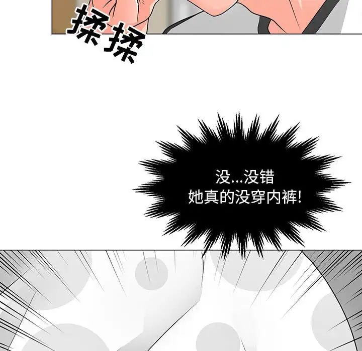 《儿子的乐园》漫画最新章节第17话免费下拉式在线观看章节第【23】张图片