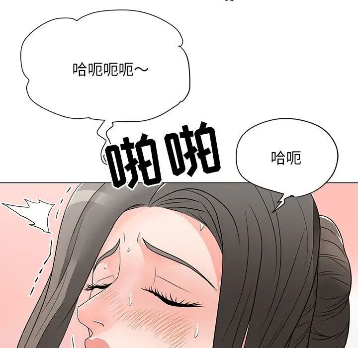 《儿子的乐园》漫画最新章节第17话免费下拉式在线观看章节第【70】张图片