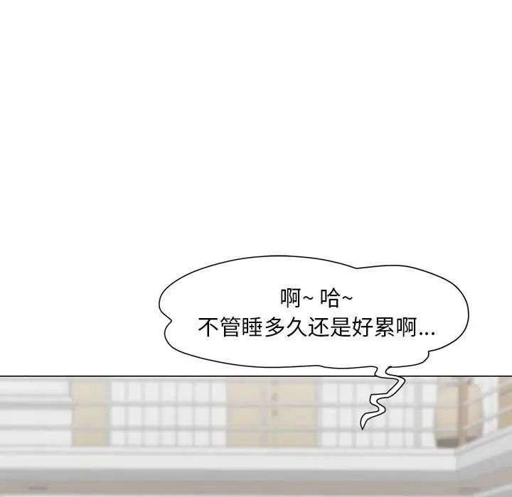 《儿子的乐园》漫画最新章节第17话免费下拉式在线观看章节第【16】张图片