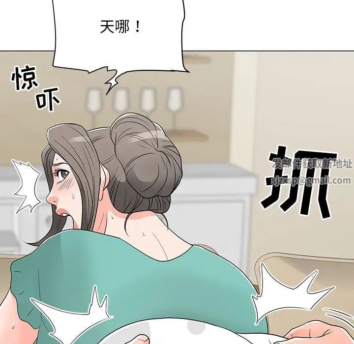 《儿子的乐园》漫画最新章节第17话免费下拉式在线观看章节第【29】张图片