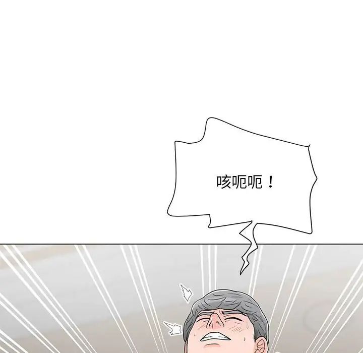 《儿子的乐园》漫画最新章节第17话免费下拉式在线观看章节第【79】张图片