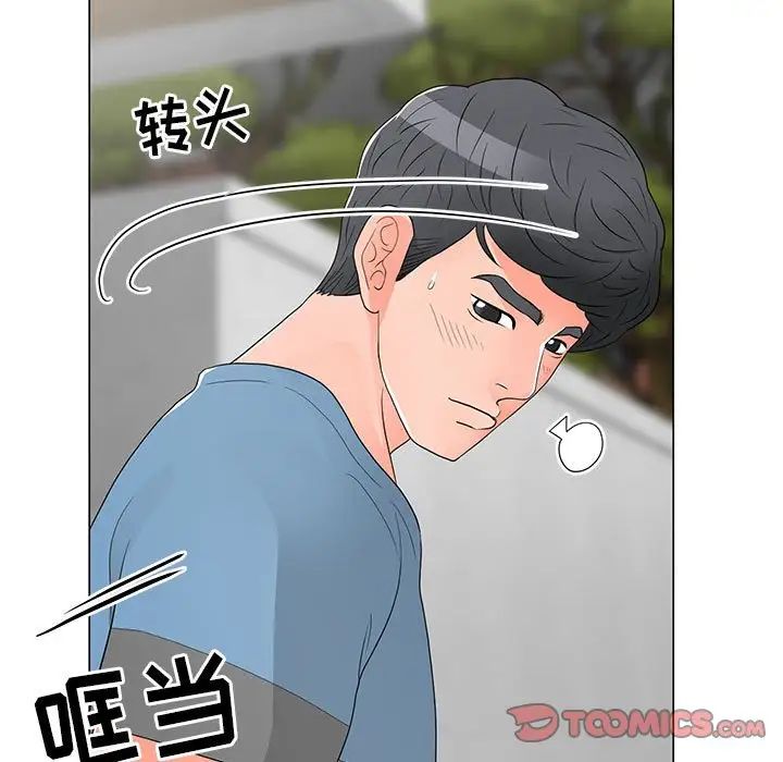 《儿子的乐园》漫画最新章节第17话免费下拉式在线观看章节第【120】张图片