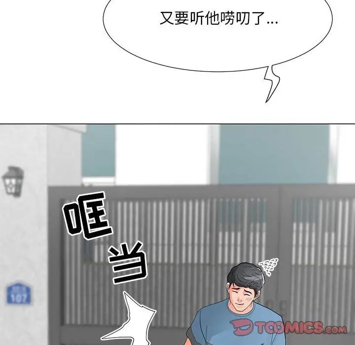 《儿子的乐园》漫画最新章节第17话免费下拉式在线观看章节第【117】张图片