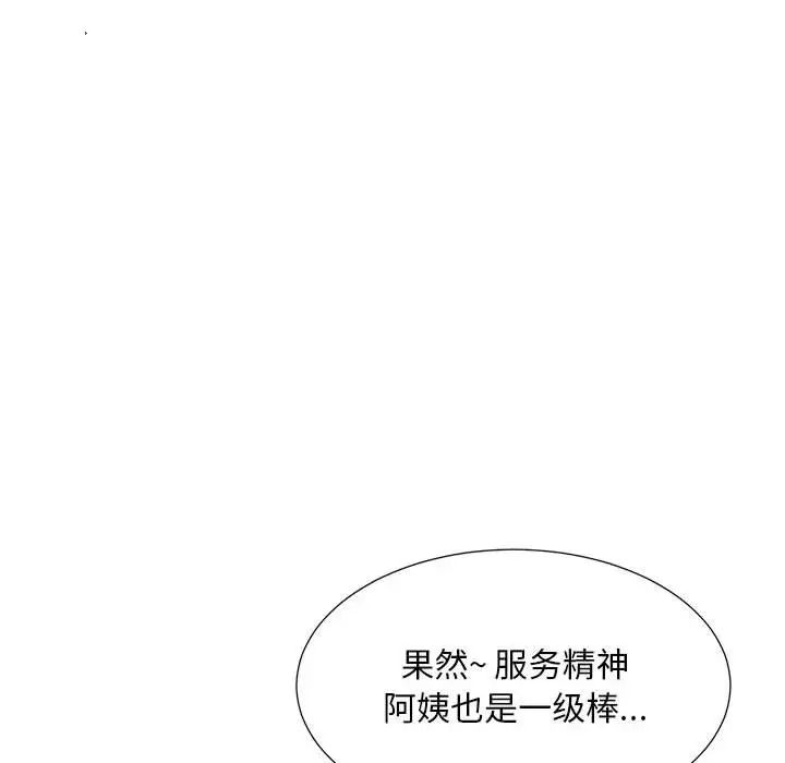 《儿子的乐园》漫画最新章节第17话免费下拉式在线观看章节第【92】张图片