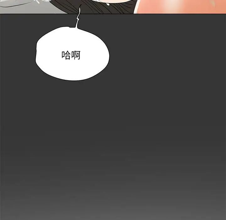 《儿子的乐园》漫画最新章节第17话免费下拉式在线观看章节第【5】张图片