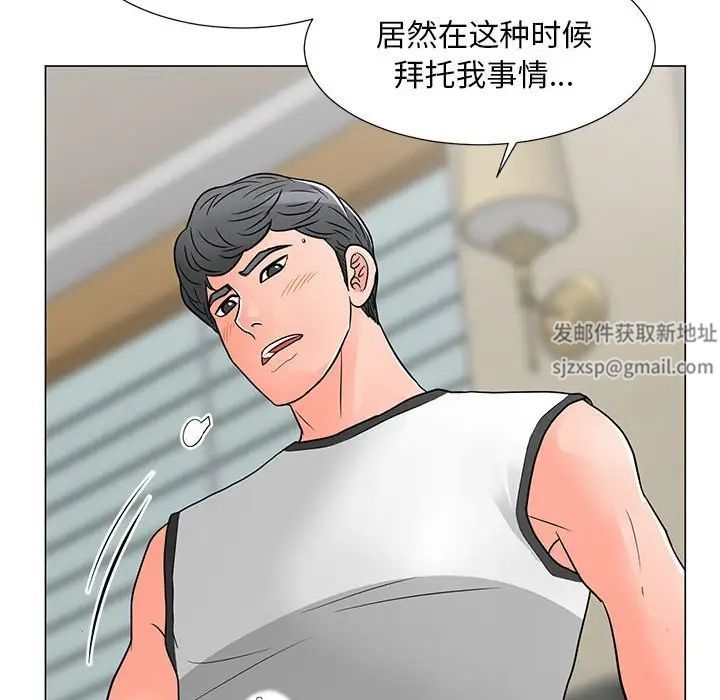 《儿子的乐园》漫画最新章节第17话免费下拉式在线观看章节第【62】张图片