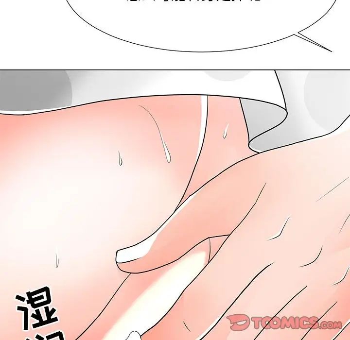 《儿子的乐园》漫画最新章节第17话免费下拉式在线观看章节第【36】张图片