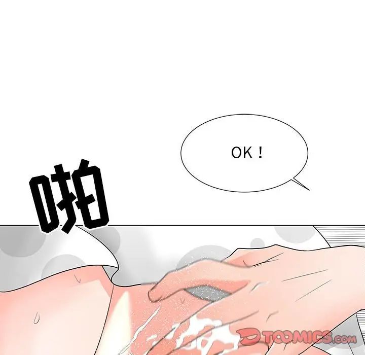 《儿子的乐园》漫画最新章节第17话免费下拉式在线观看章节第【48】张图片