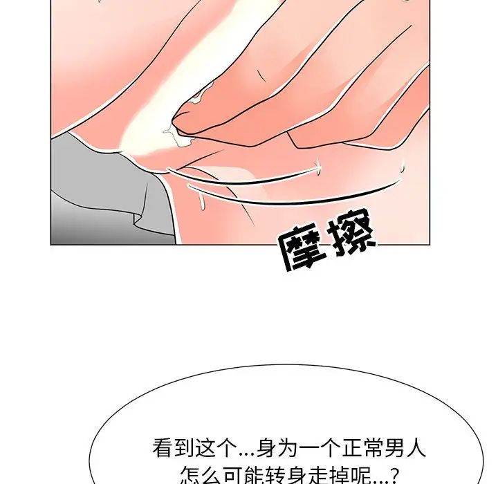 《儿子的乐园》漫画最新章节第17话免费下拉式在线观看章节第【35】张图片