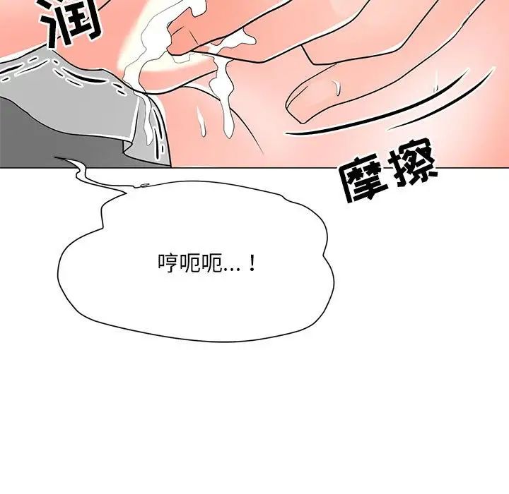 《儿子的乐园》漫画最新章节第17话免费下拉式在线观看章节第【37】张图片