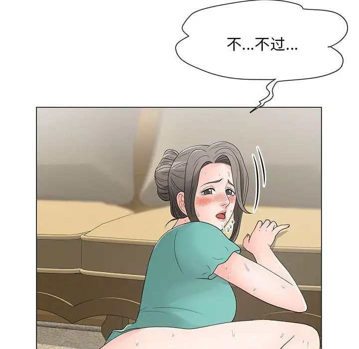 《儿子的乐园》漫画最新章节第17话免费下拉式在线观看章节第【109】张图片