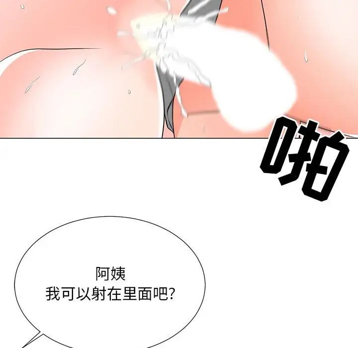 《儿子的乐园》漫画最新章节第17话免费下拉式在线观看章节第【74】张图片