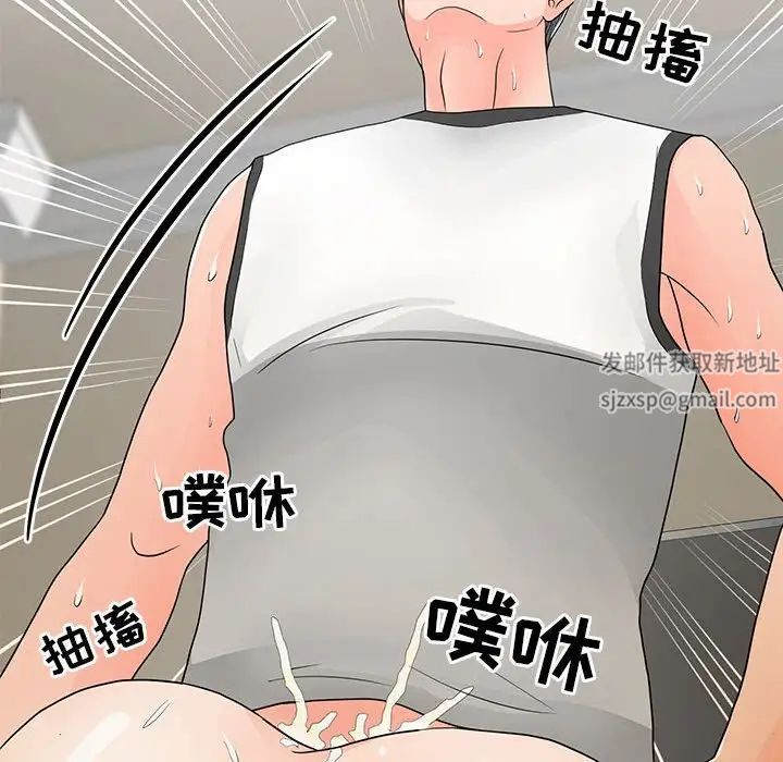 《儿子的乐园》漫画最新章节第17话免费下拉式在线观看章节第【80】张图片