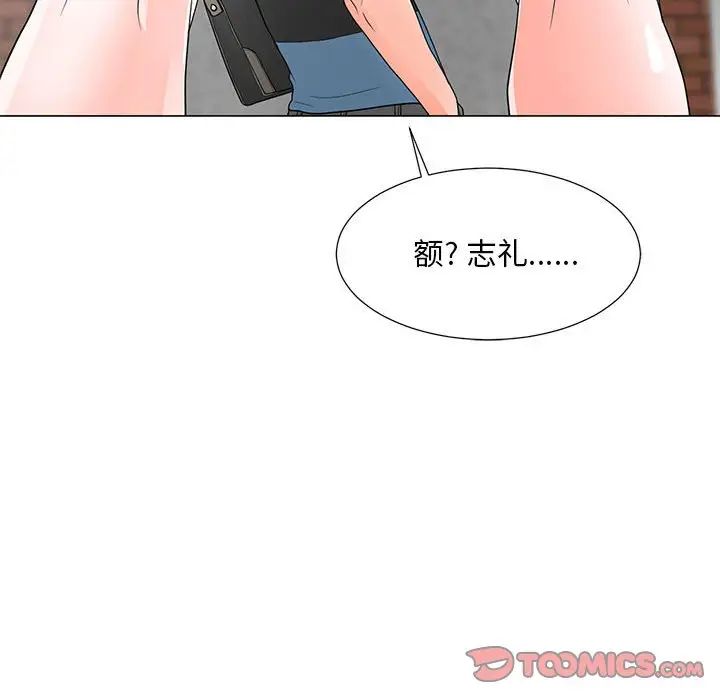 《儿子的乐园》漫画最新章节第17话免费下拉式在线观看章节第【126】张图片