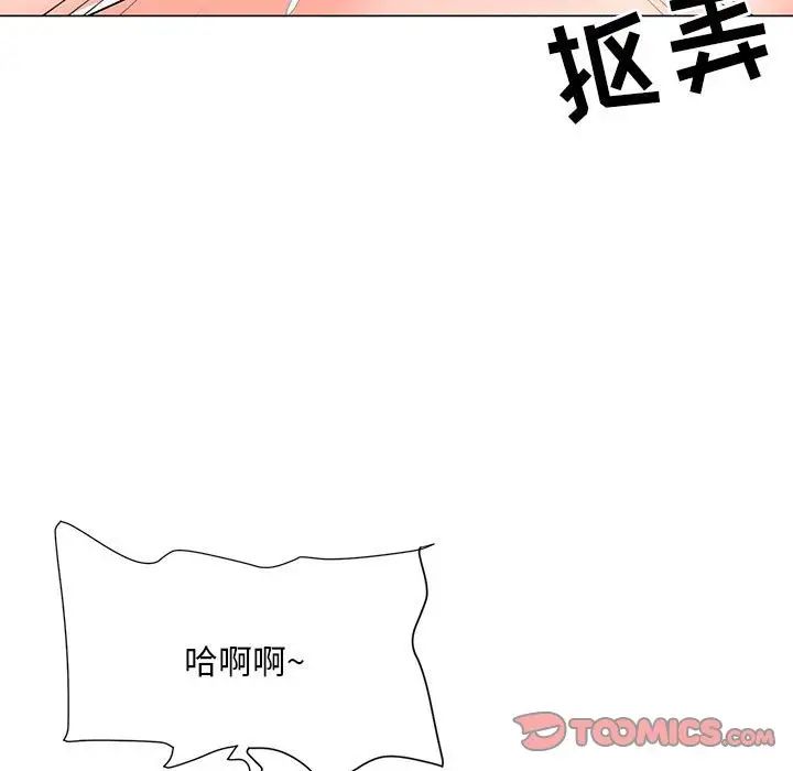 《儿子的乐园》漫画最新章节第17话免费下拉式在线观看章节第【45】张图片