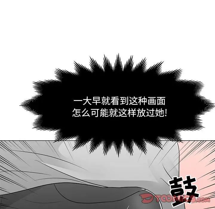 《儿子的乐园》漫画最新章节第17话免费下拉式在线观看章节第【27】张图片