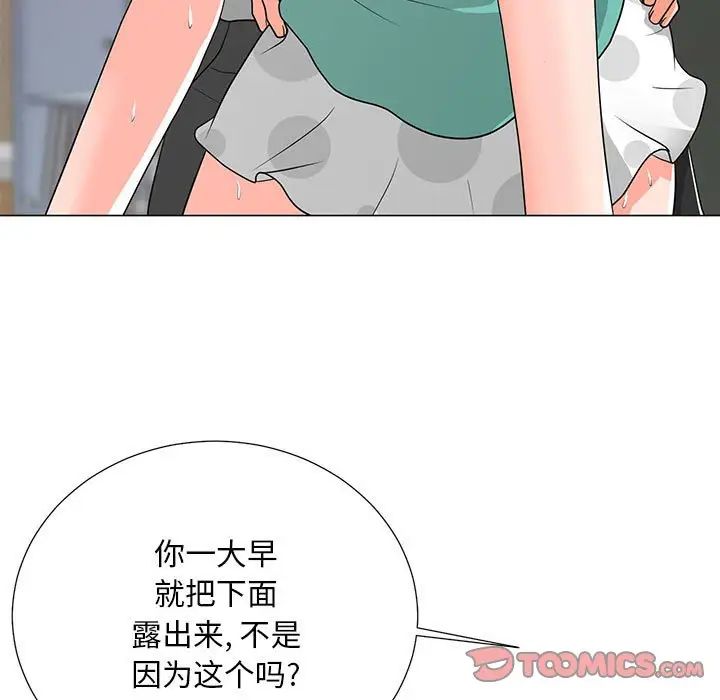 《儿子的乐园》漫画最新章节第17话免费下拉式在线观看章节第【33】张图片