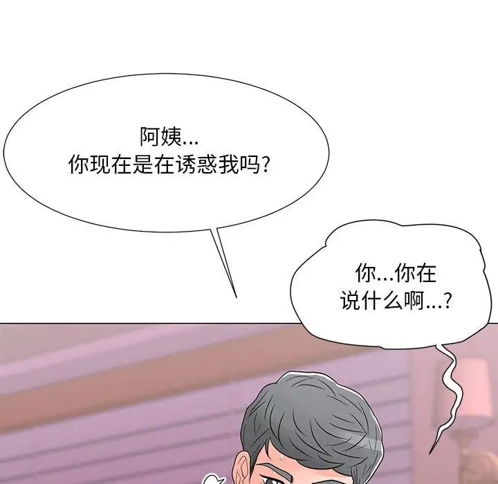 《儿子的乐园》漫画最新章节第17话免费下拉式在线观看章节第【31】张图片