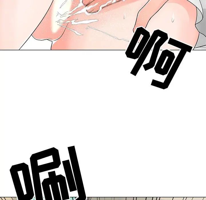 《儿子的乐园》漫画最新章节第17话免费下拉式在线观看章节第【49】张图片