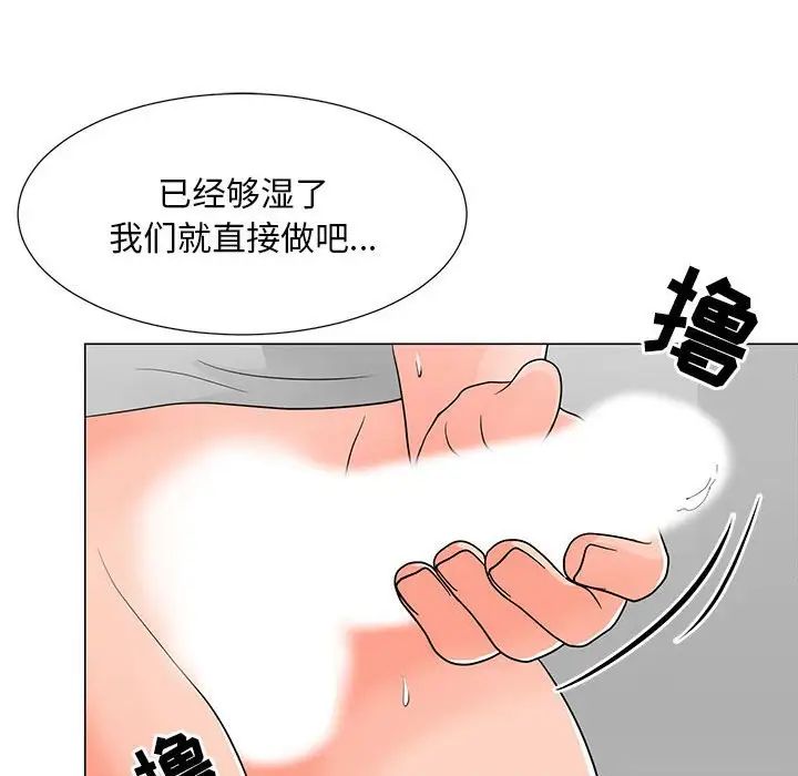 《儿子的乐园》漫画最新章节第17话免费下拉式在线观看章节第【59】张图片