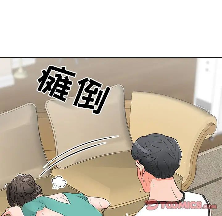 《儿子的乐园》漫画最新章节第17话免费下拉式在线观看章节第【84】张图片