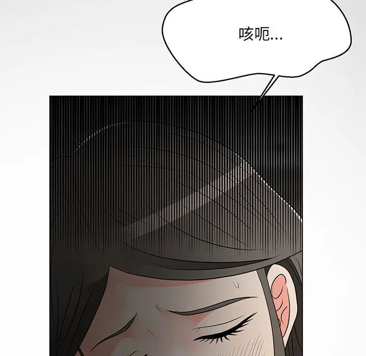 《儿子的乐园》漫画最新章节第17话免费下拉式在线观看章节第【7】张图片