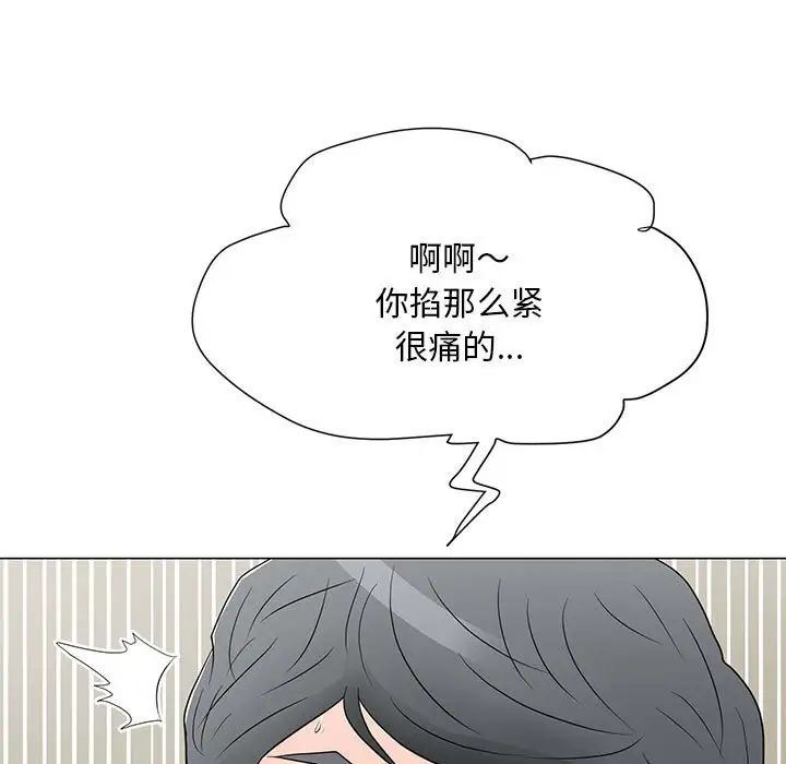 《儿子的乐园》漫画最新章节第17话免费下拉式在线观看章节第【101】张图片