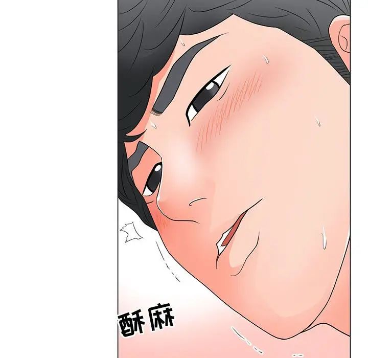 《儿子的乐园》漫画最新章节第17话免费下拉式在线观看章节第【95】张图片