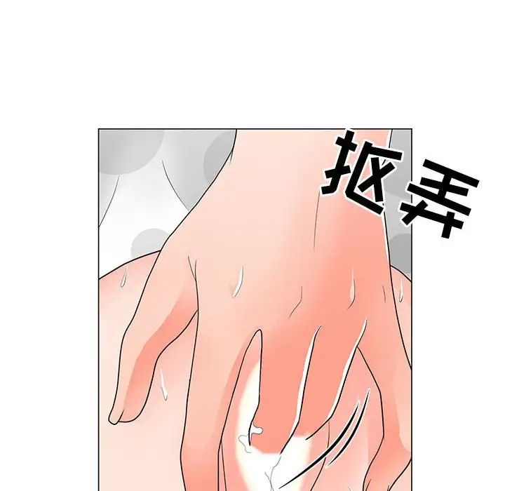 《儿子的乐园》漫画最新章节第17话免费下拉式在线观看章节第【38】张图片