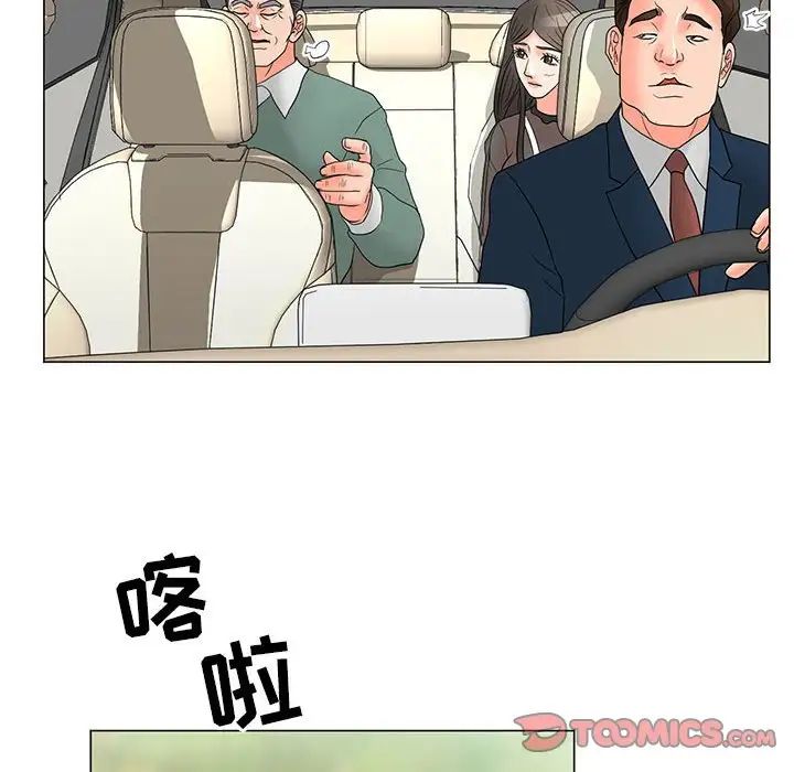 《儿子的乐园》漫画最新章节第18话免费下拉式在线观看章节第【94】张图片