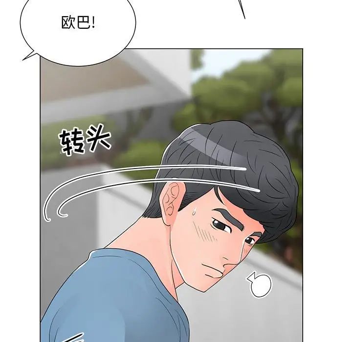 《儿子的乐园》漫画最新章节第18话免费下拉式在线观看章节第【7】张图片